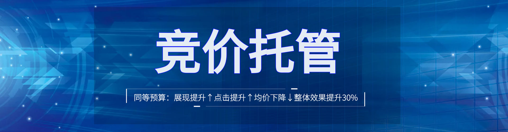 木里百度搜索推广