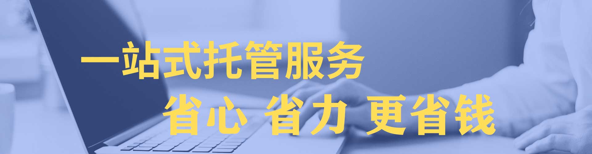 木里网络推广竞价