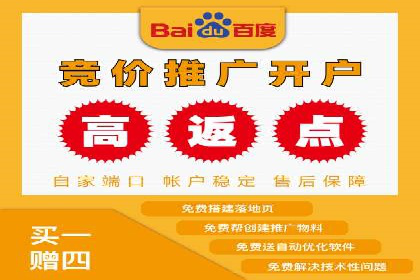 社交媒体平台的信息流广告运营实践